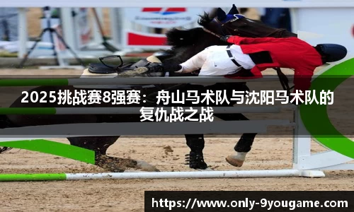 九游会j9