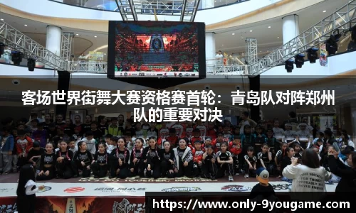 九游会j9官方网站