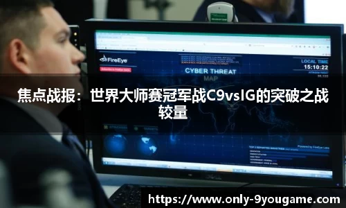 九游会j9