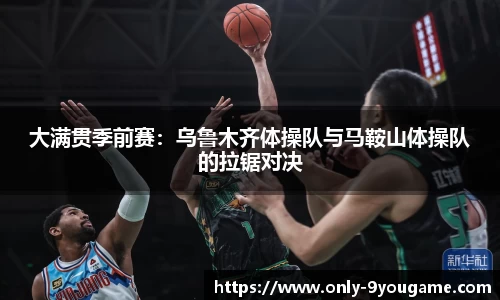 九游会j9官网