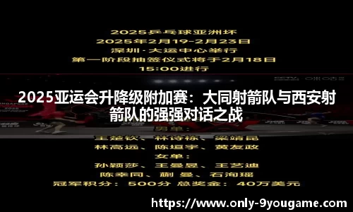 九游会j9