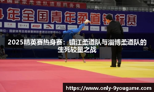 九游会j9