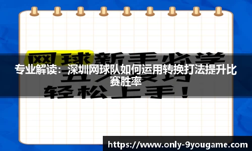 九游会j9官方网站