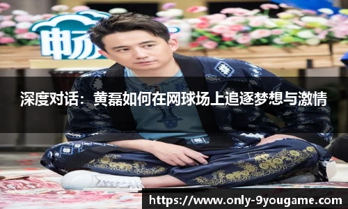 九游会j9官网