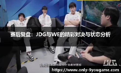 九游会j9官方网站