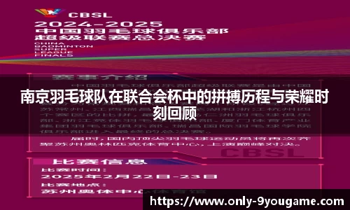 九游会j9官方网站
