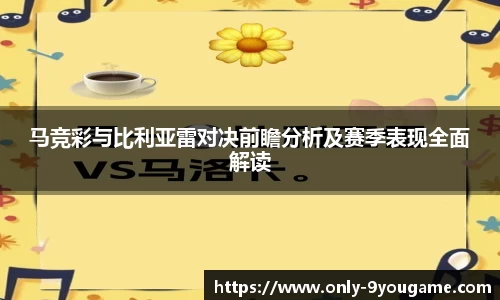 九游会j9官网